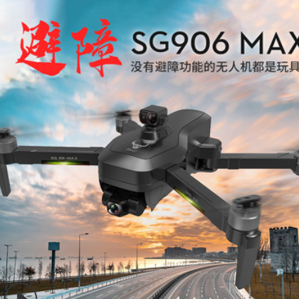 兽3 SG906MAX 避障无人机 4K航拍飞行器 三轴云台GPS无刷遥控飞机图3