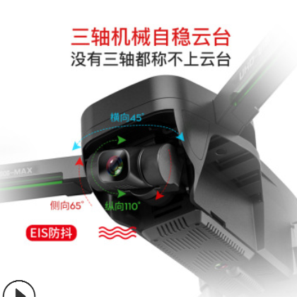 兽3 SG906MAX 避障无人机 4K航拍飞行器 三轴云台GPS无刷遥控飞机图2