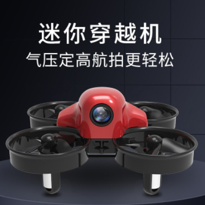 跨境迷你无人机航拍高清定高遥控玩具飞机四轴穿越机 可DIY Drone图2