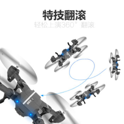 8807高清航拍折叠无人机跨境热销 外贸遥控飞行器气压定高Drone图3