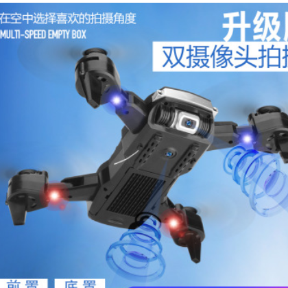 全新高清级航空级别带摄像头折叠气压定高手机遥控无人机图3