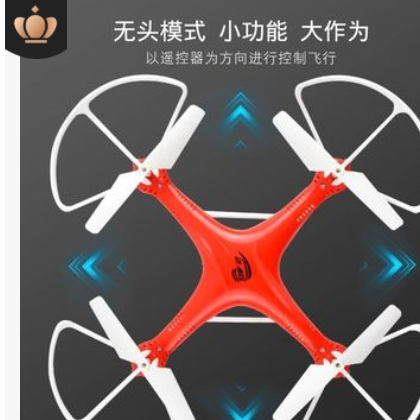 厂批儿童遥控玩具炫酷灯光飞机模型耐摔航模一键翻滚飞行器无人机图2