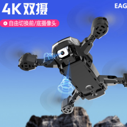 折叠无人机航拍高清专业飞行器超长续航四轴遥控飞机玩具耐摔航模图3