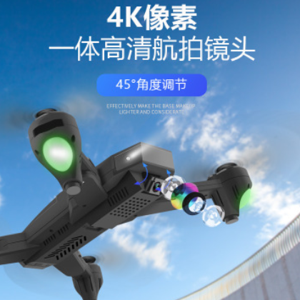 全新高清级航空级别带摄像头折叠气压定高手机遥控无人机厂家销售图3