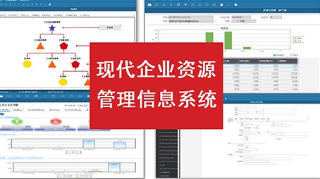 管理系统图2