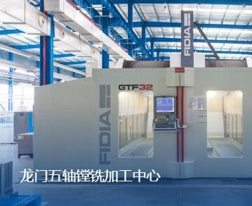 制造设备-数控精密设备图2