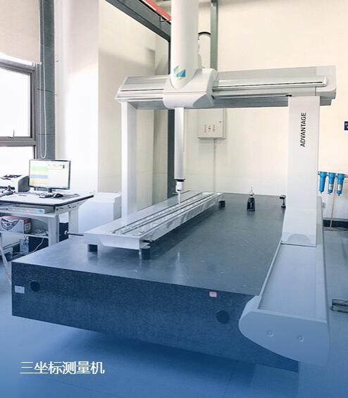 检测设备-三坐标测量机图2