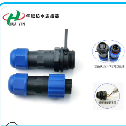 M12 5Pin防水航空插头插座 IP68尼龙防水连接器 5芯连接器图3