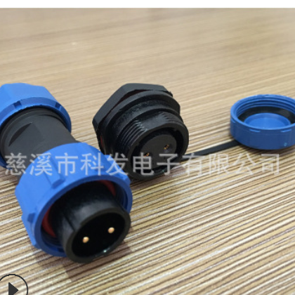 防水连接器厂家直销 KF17系列 IP68 2-9芯图2