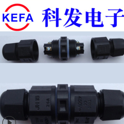 慈溪科发供应 防水航空插头 JH16防水连接器 2芯3芯图3