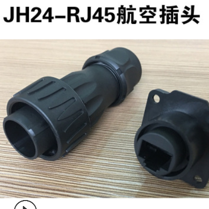 KEFA厂家直销 防水航空插头 JH24-RJ45图3