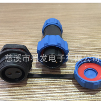 KEFA厂家直销 防水航空插头 KF13防水连接器 IP68 2-9芯图2