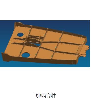 飞机零部件图2