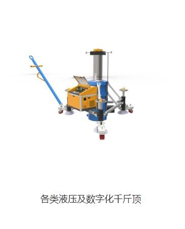 各类液压及数字化千斤顶图2