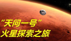 春晚连续介绍航天人，航空航天越来越热门，有哪些专业可以学？