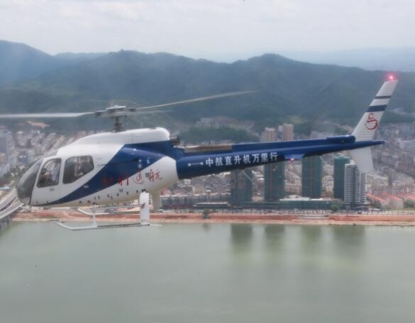 AC311直升机图1