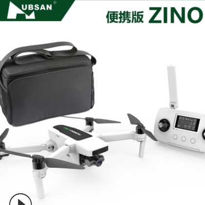 zino2哈博森无人机H517A双电便携版hubsan航拍遥控飞机【优远科技图3