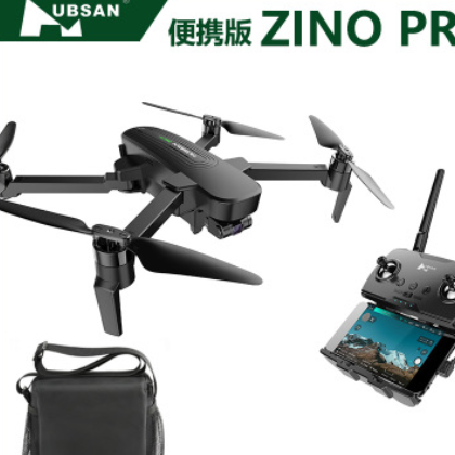 zino pro哈博森无人机H117P双电便携版hubsan专业航拍【优远科技图2