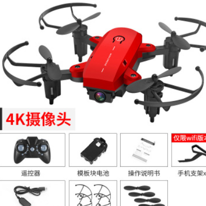 跨境迷你无人机4K高清航拍小型小学生折叠四轴飞行器遥控飞机玩具图2