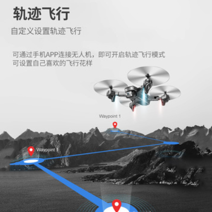 跨境S173折叠4K双摄像头无人机航拍长续航四轴飞行器定高遥控飞机