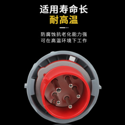 厂家直销工业防水插头工业连接器 3孔4孔5孔16A 32A航空插头插座图3