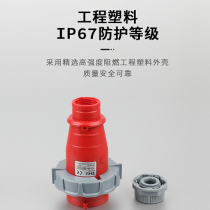 厂家直销工业防水插头工业连接器 3孔4孔5孔16A 32A航空插头插座图2