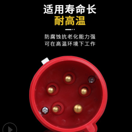 3芯16A 32A工业插头 防尘防爆航空插头 户外工业电源插头热销爆款图2