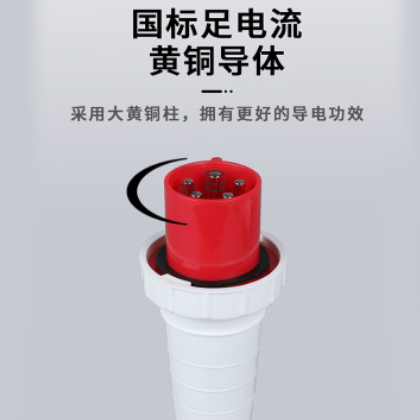5芯63A 125A工业防水插头 国标新型户外防水防爆插头插座采购批发图2