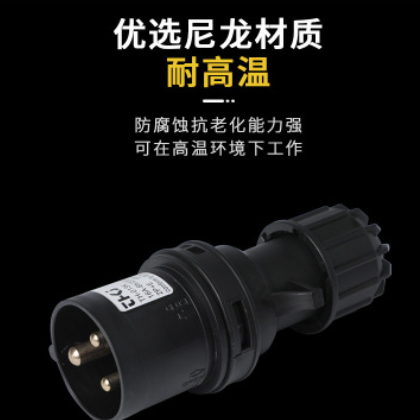 厂家直销黑色舞台灯光插头 对接连接器 3芯16A实心铜防尘电源插头图2
