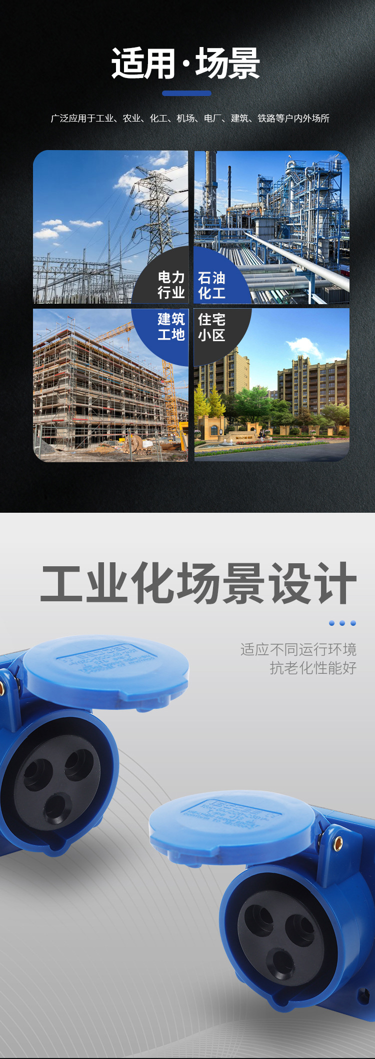 暗装插座_03
