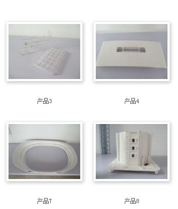 新材料产品中心1图3