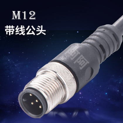 航空插头插座 M12传感嚣 4芯5芯公头带线2M图3