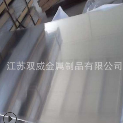 专业供应5A05优质防锈铝合金 航空用铝 规格齐全 质量保证图3