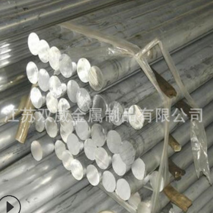 【苏州现货】供应7075超硬铝合金 7075航空专用铝合金材料图3