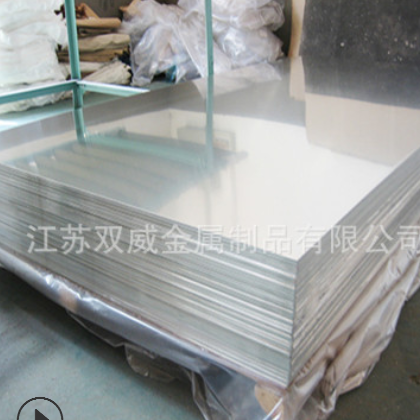 现货供应7075-T6铝合金板材 7075航空用铝 规格齐全可零切图3