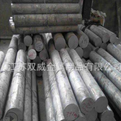 苏州专业供应5056铝棒 5056铝镁合金 航空专用铝合金材料图2