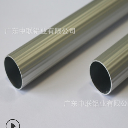 定做25X0.8波纹铝管，圆铝管异型型材，空心铝管，铝挤拖把杆型材图3