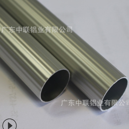 定做25X0.8波纹铝管，圆铝管异型型材，空心铝管，铝挤拖把杆型材图2