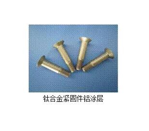 耐腐蚀抗氧化涂料图3