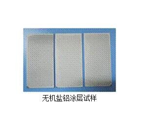 耐腐蚀抗氧化涂料图2