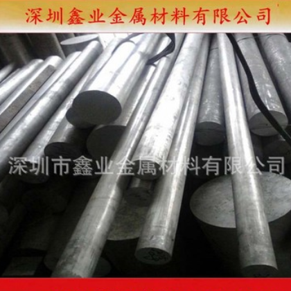 特硬7075铝棒 航空铝棒 7075-T6铝合金棒 硬质铝合金棒批发图2