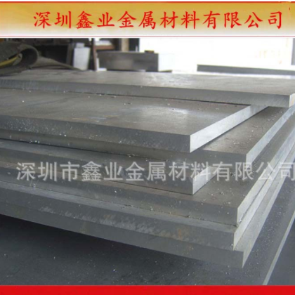 供应中厚7075铝合金板 高强度铝板 航空铝合金板 价格优惠图3