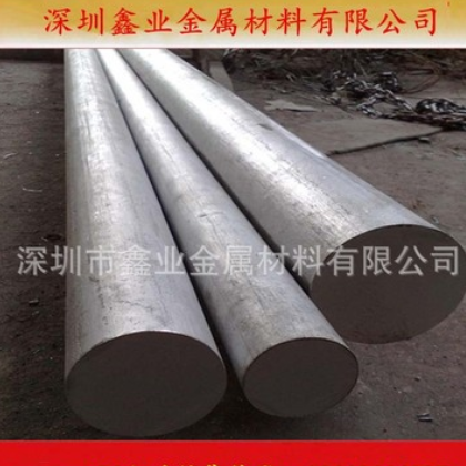 特硬7075铝合金棒 7075航空用铝 大直径铝合金棒 西南铝图2