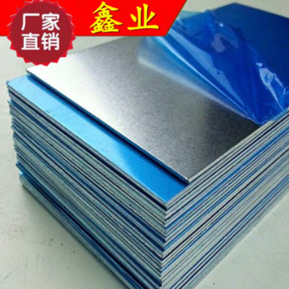 进口德国7075铝板 航空7075-T651超硬铝合金板 耐高温铝板图2