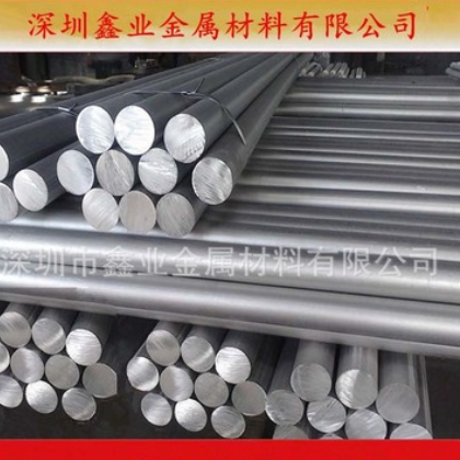 供应大直径7075铝合金棒 航空铝棒 可零切销售图3