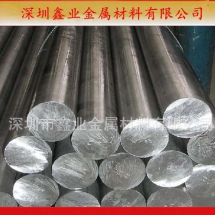 供应大直径7075铝合金棒 航空铝棒 可零切销售图2