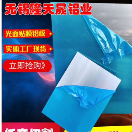 国标双面贴膜7075铝板 7075-T6铝棒 航空超硬7075T651加工不变形图2