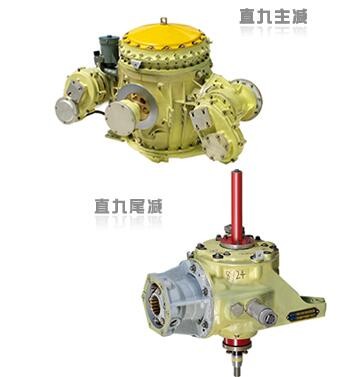 直升机传动系-直八主减速器图2