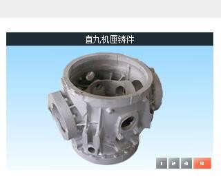 镁铝合金铸造图2