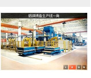 镁铝合金铸造图3